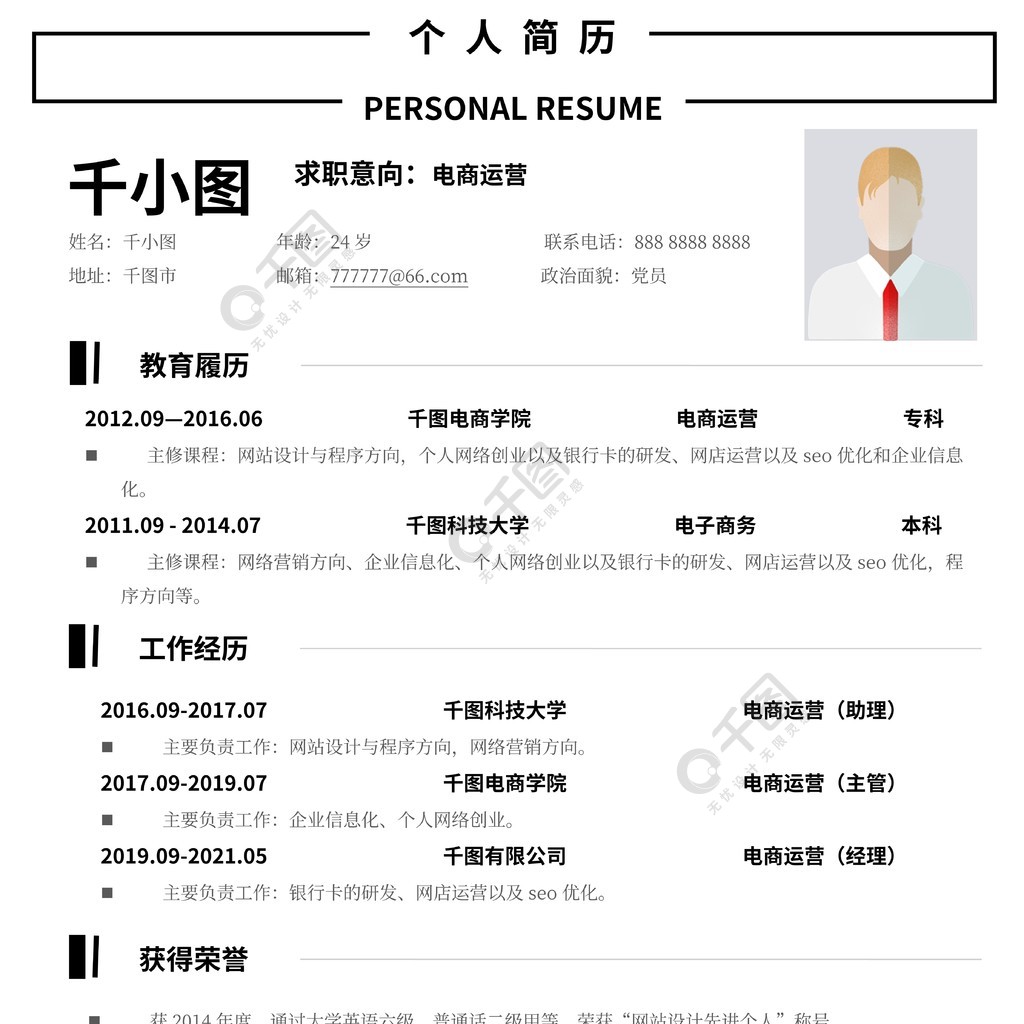 it技术工程师_it技术_it工程公司简介