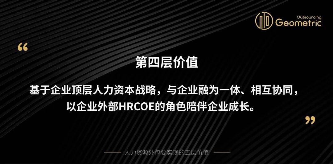it外包服务_北京it外包_上海it外包
