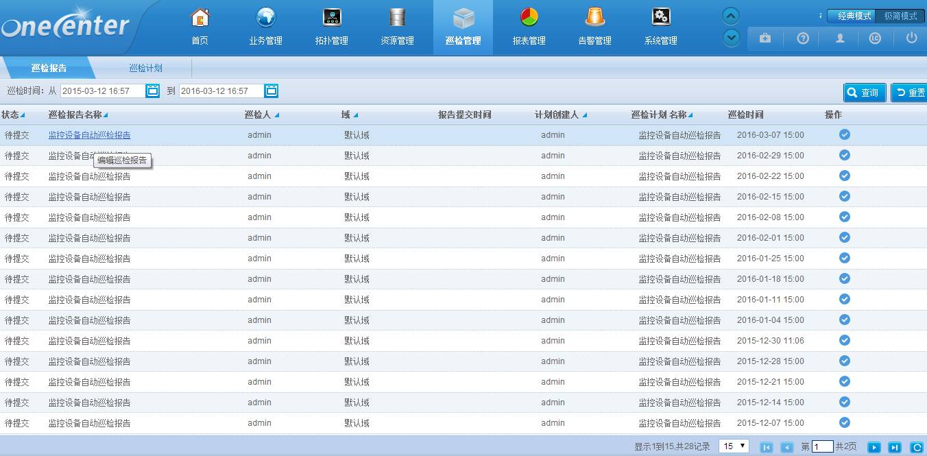 阿里外包运维_外包华润做运维_pc运维外包
