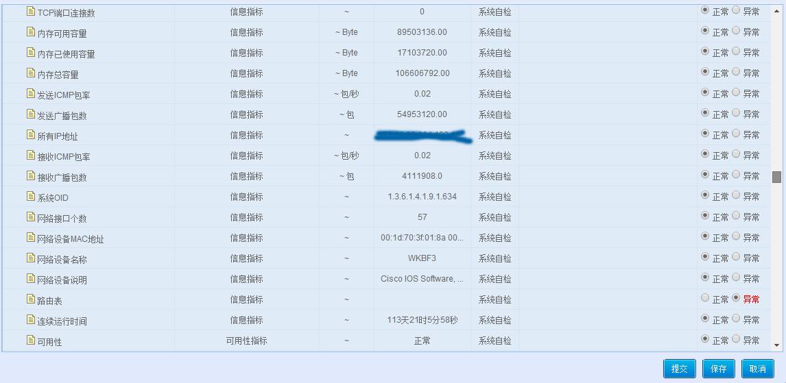 pc运维外包_外包华润做运维_阿里外包运维