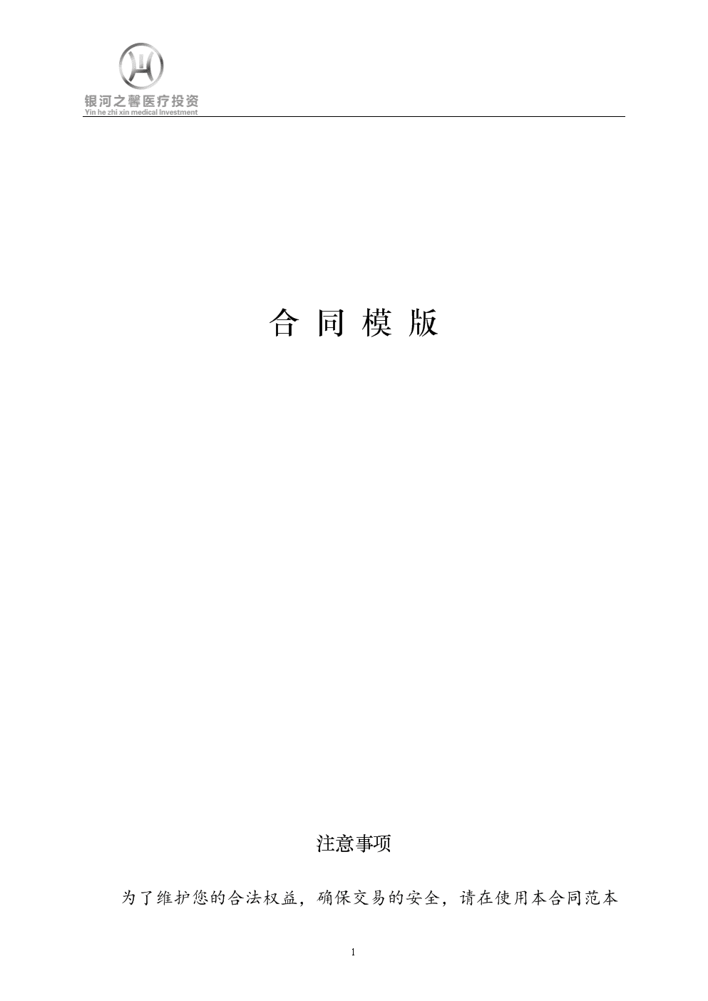 外包华润做运维_it运维外包_pc运维外包