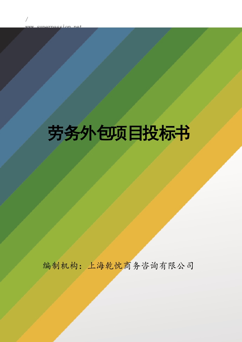 pc运维外包_it运维外包_外包华润做运维