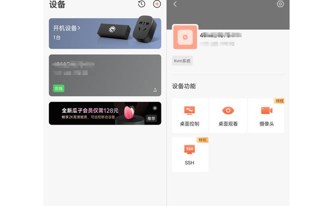 服务器运维_联通公司运维服务管控工作总结_it运维 it服务
