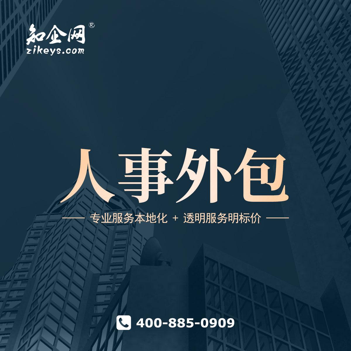 网盈公司是外包公司吗_pc外包公司_天津seo公司优化外包公司