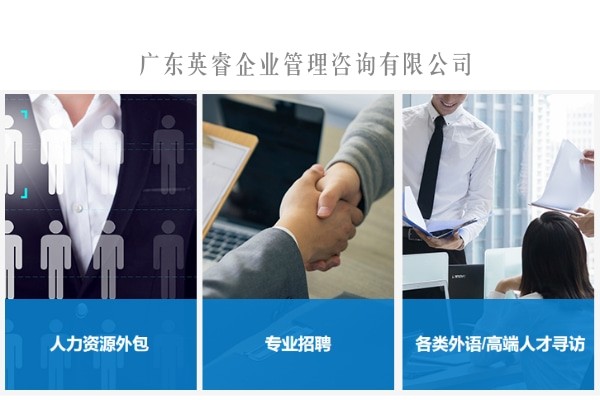 pc外包公司_网盈公司是外包公司吗_天津seo公司优化外包公司