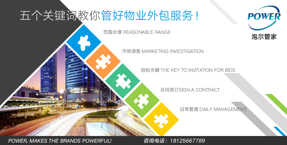 上海it外包_it外包维护方案_it服务外包
