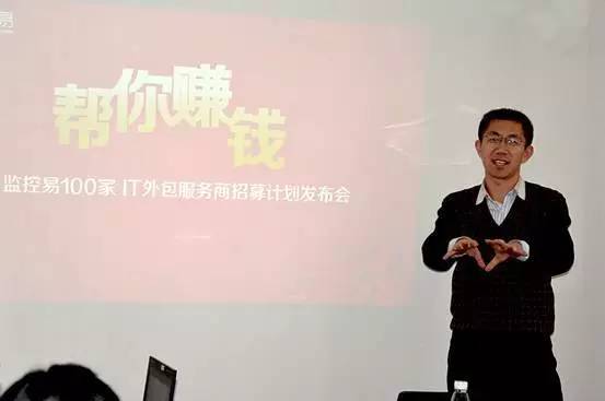 上海it外包_it服务外包_it外包维护方案