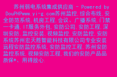 上海it外包_it外包维护方案_it服务外包