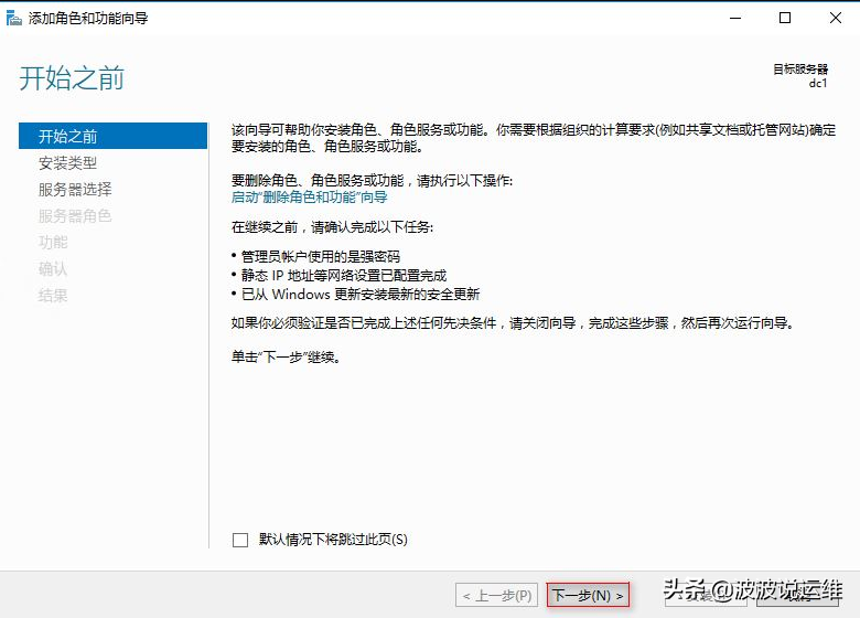 运维服务服务器网络设备日常巡检报告_服务器运维技术_it运维服务管理体系