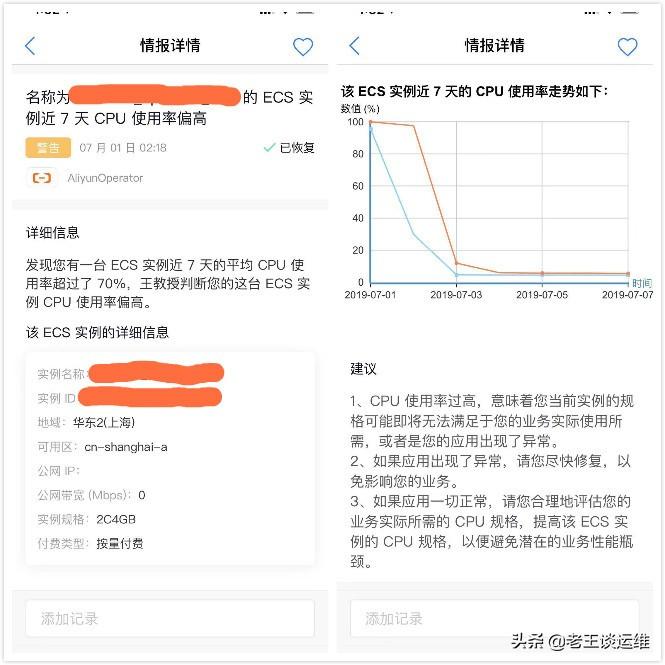 服务器运维_it运维 it服务_信息安全运维服务