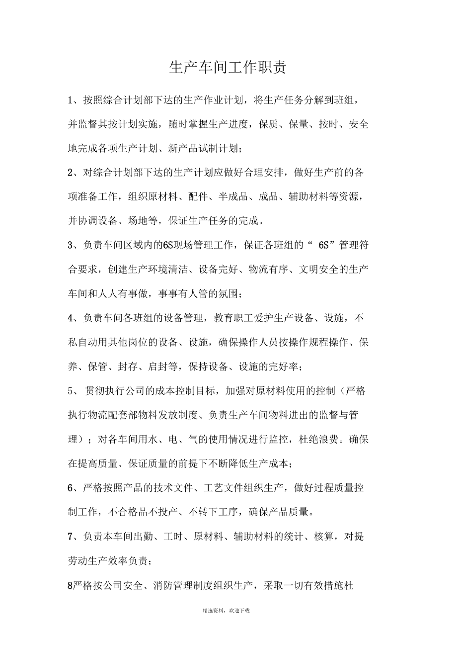 it技术员_电梯调试员技术比维保高_国内最好的it技术博客