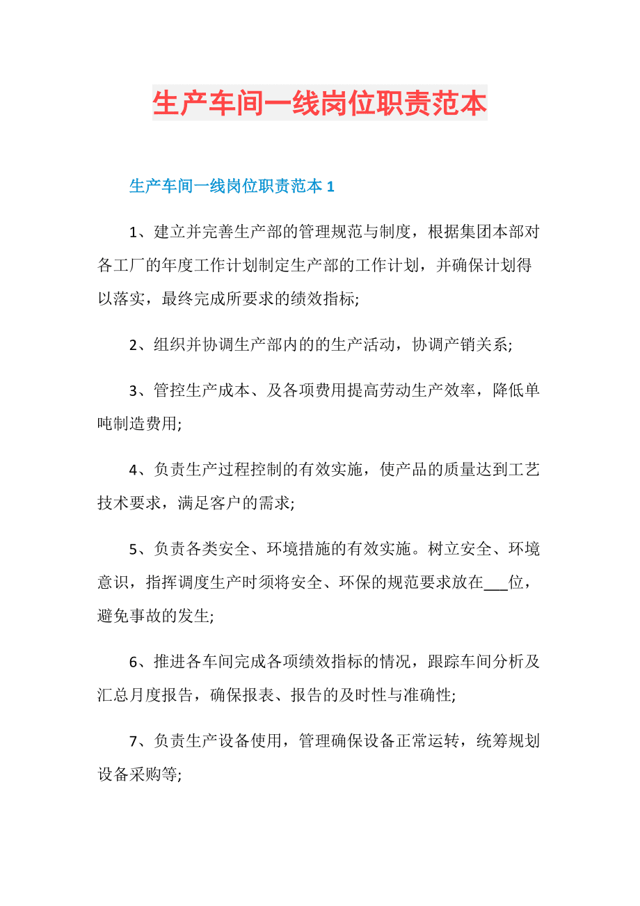 电梯调试员技术比维保高_it技术员_国内最好的it技术博客