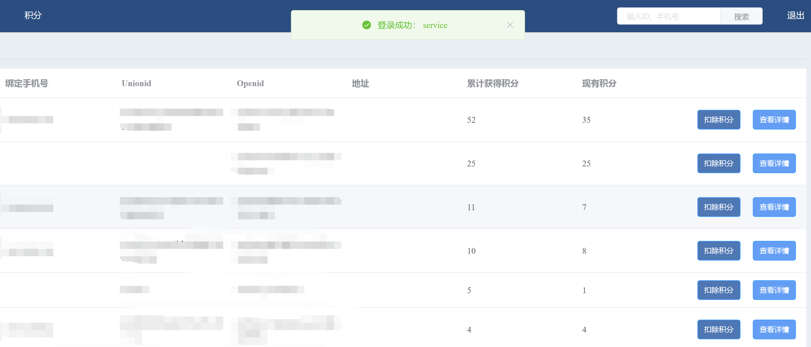 数据中心运维服务解决方案 下载_服务器运维_信息安全运维服务