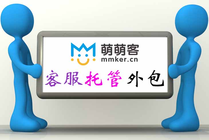 重庆pc端seo排名外包公司_怎么看公司是不是外包公司_pc外包公司