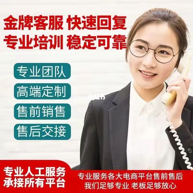 pc外包公司_重庆pc端seo排名外包公司_怎么看公司是不是外包公司