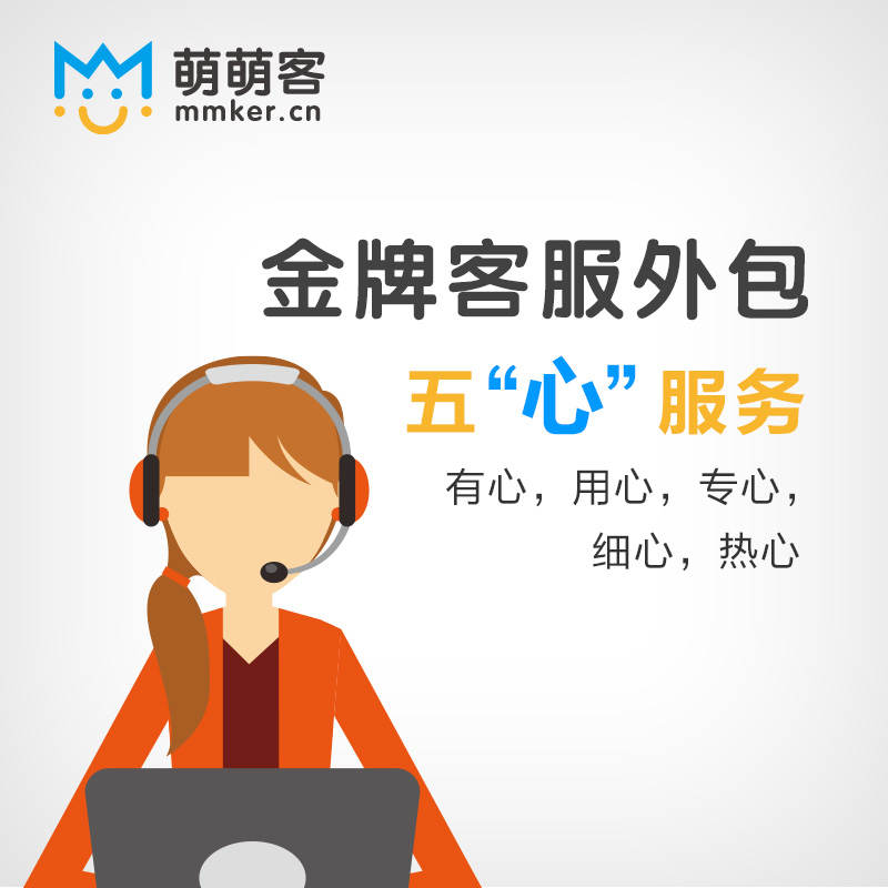 重庆pc端seo排名外包公司_怎么看公司是不是外包公司_pc外包公司