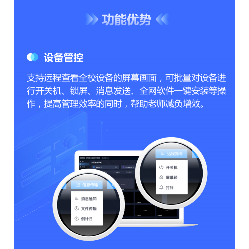 it运维服务管理体系_服务器运维_数据中心运维服务解决方案 下载